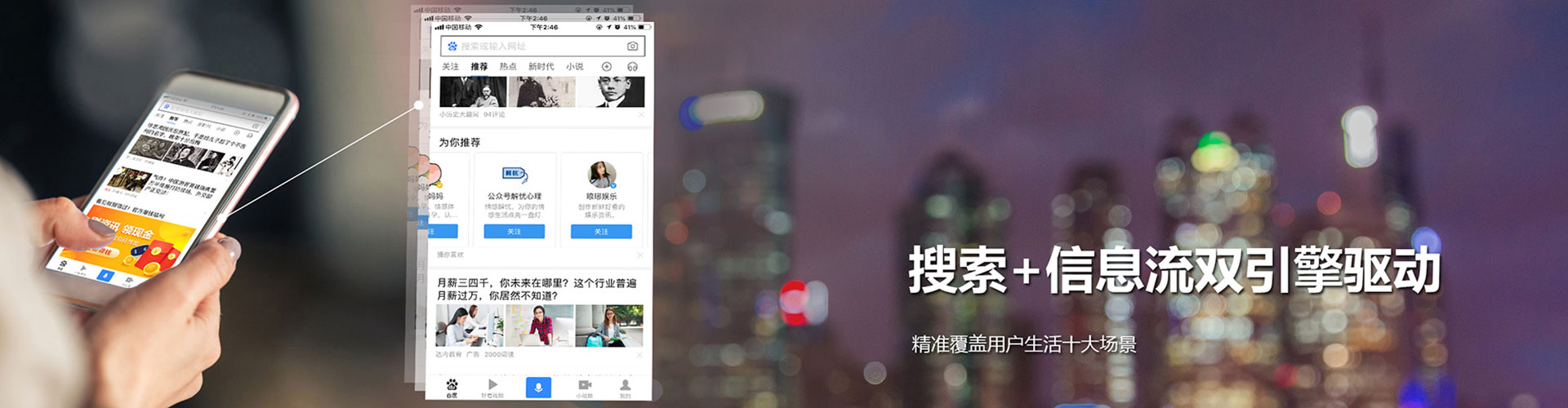 乐平信息流大师