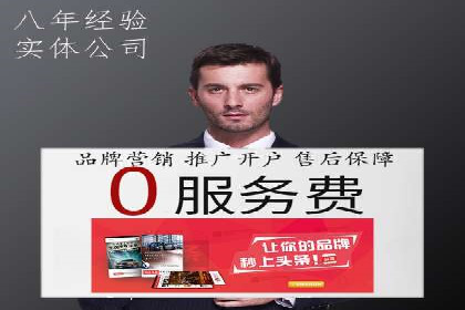 案例解读：知乎信息流广告投放效果